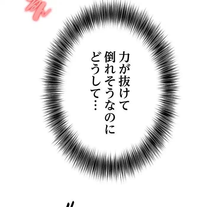 俺が異世界の騎士団長!? 第11話 - 23