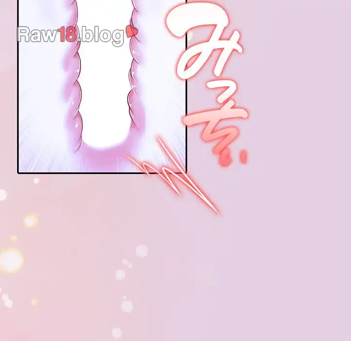 俺が異世界の騎士団長!? 第11話 - 47