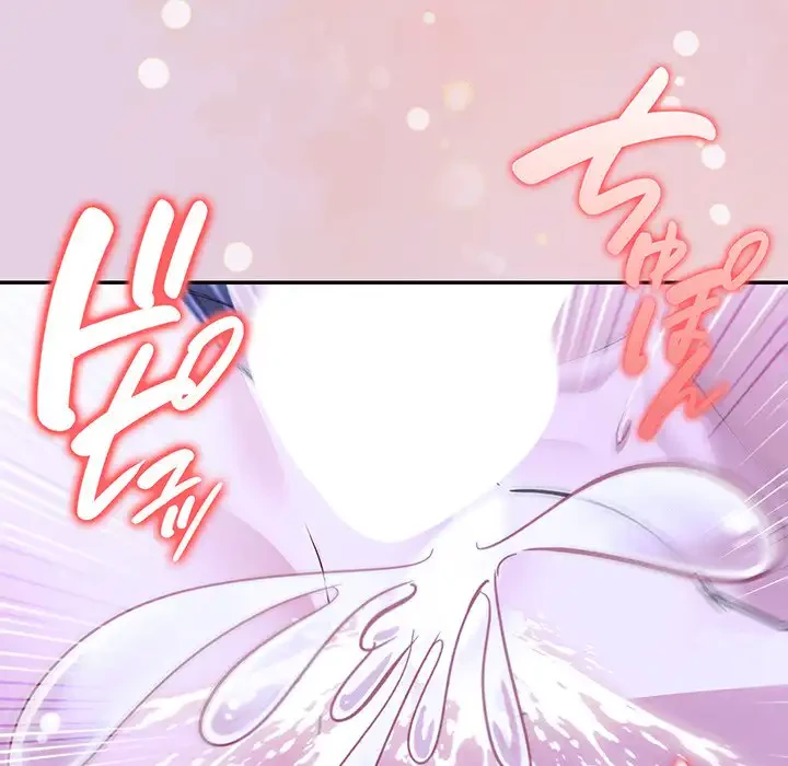 俺が異世界の騎士団長!? 第11話 - 52