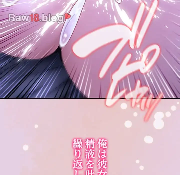 俺が異世界の騎士団長!? 第11話 - 53