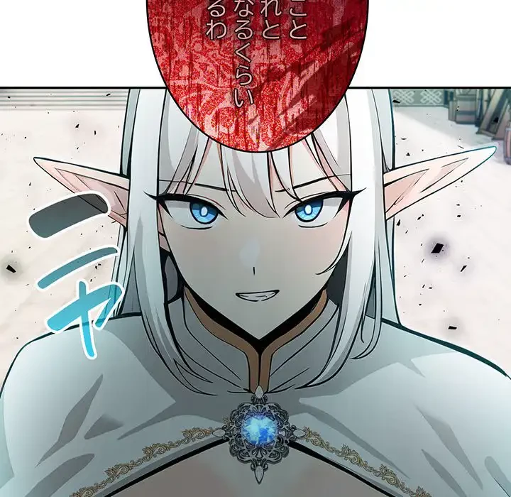 俺が異世界の騎士団長!? 第11話 - 154