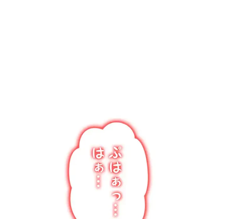 俺が異世界の騎士団長!? 第12話 - 59