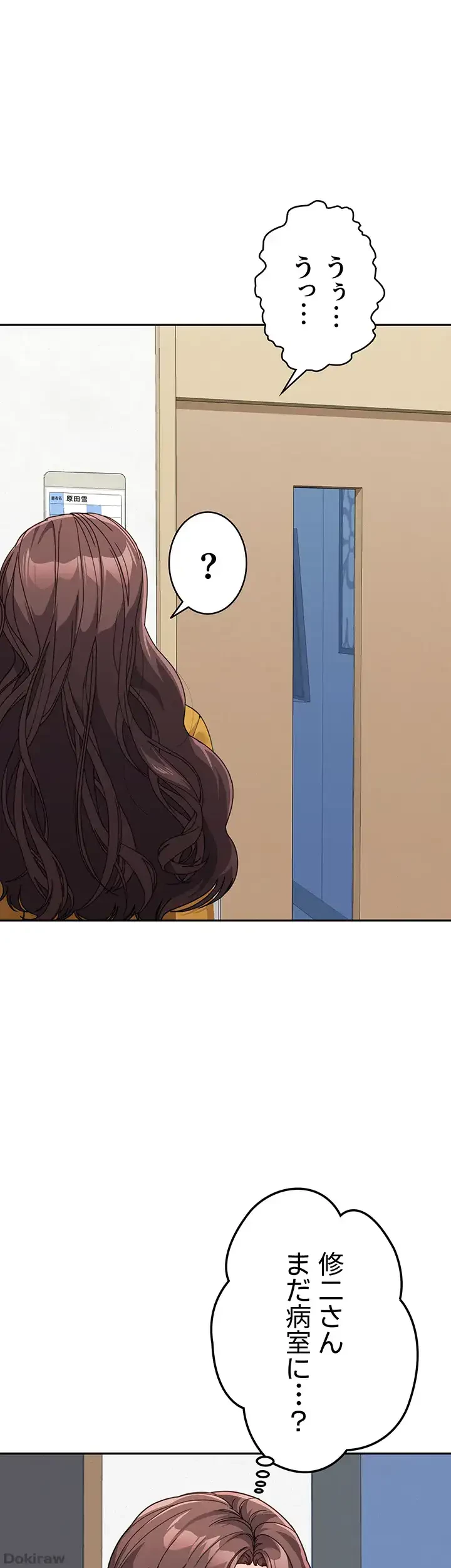 母さんor姉ちゃんどっちにスる？ 第53話 - 1