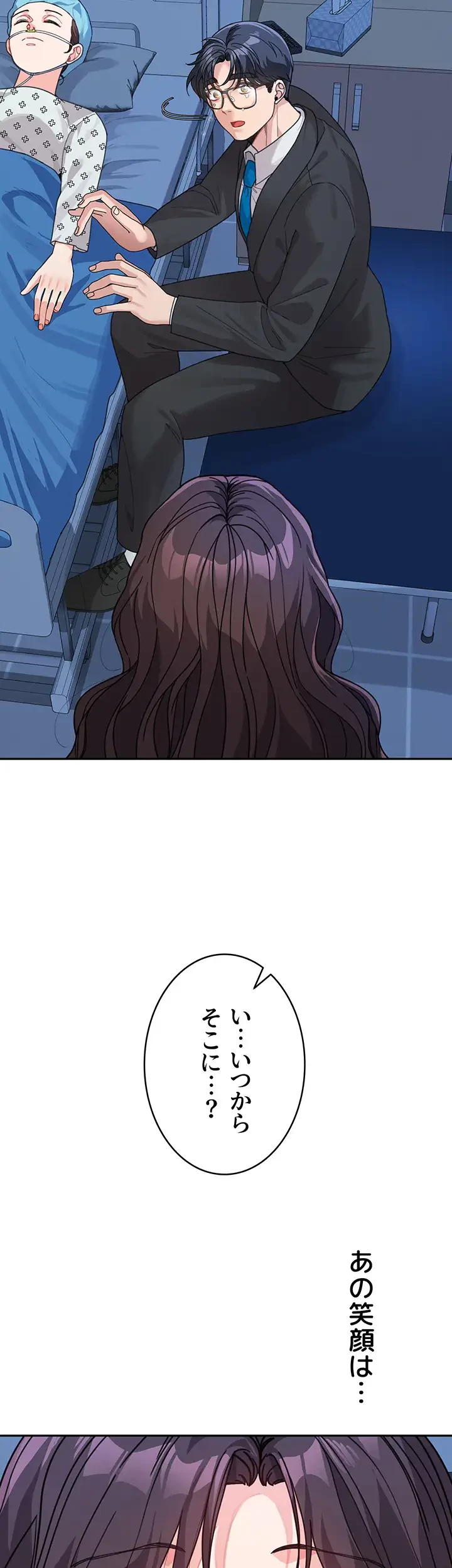 母さんor姉ちゃんどっちにスる？ 第53話 - 4