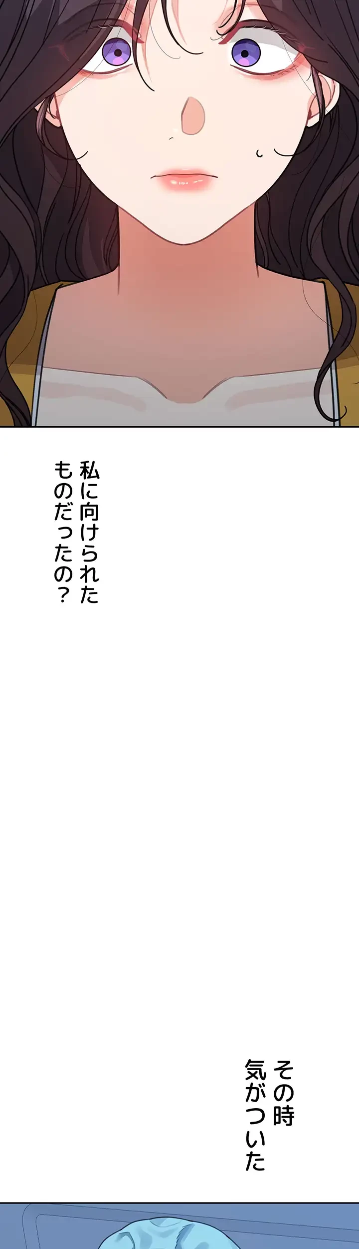 母さんor姉ちゃんどっちにスる？ 第53話 - 5