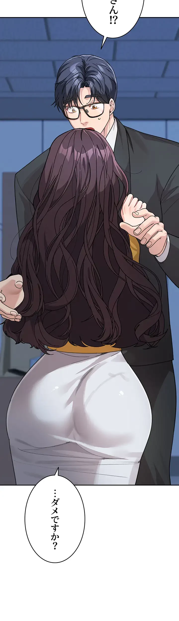 母さんor姉ちゃんどっちにスる？ 第53話 - 9