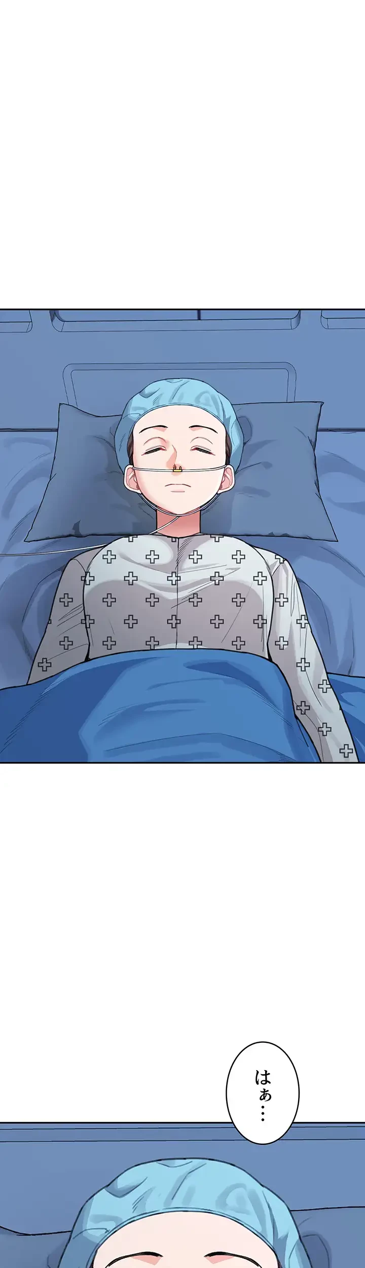 母さんor姉ちゃんどっちにスる？ 第53話 - 12