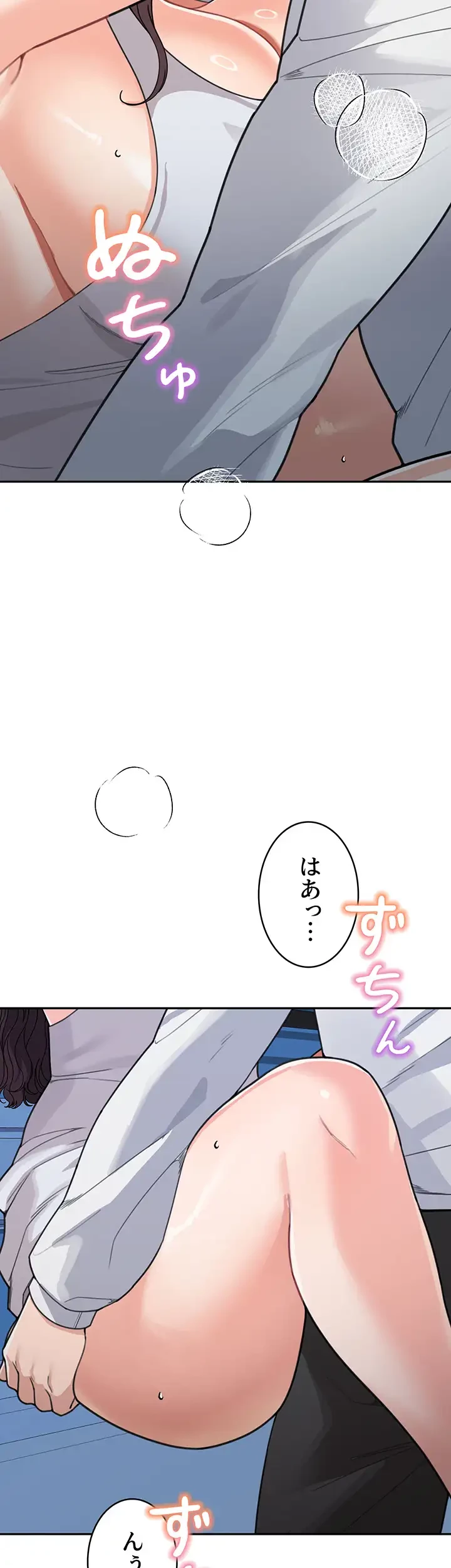 母さんor姉ちゃんどっちにスる？ 第53話 - 14
