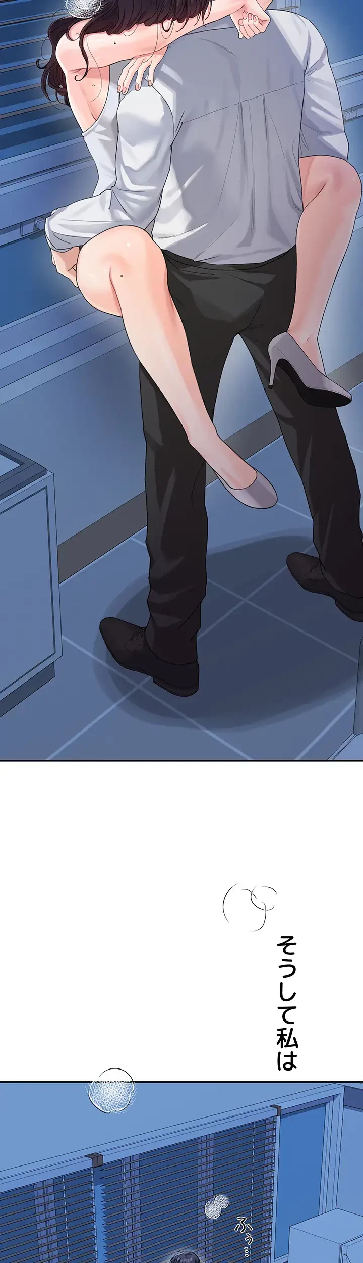 母さんor姉ちゃんどっちにスる？ 第53話 - 18