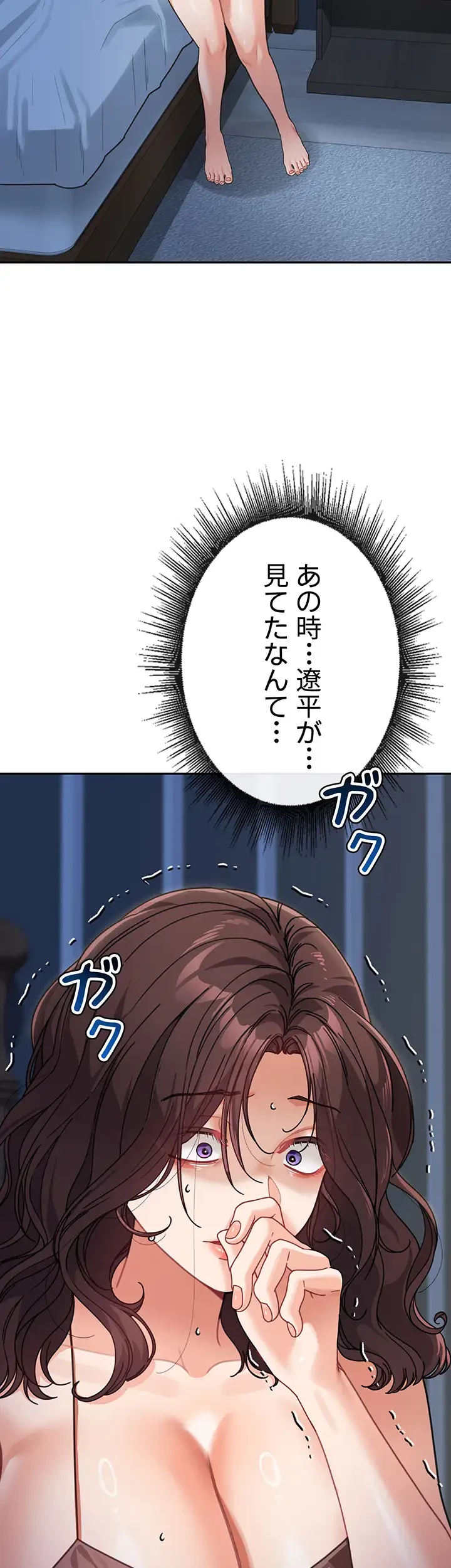 母さんor姉ちゃんどっちにスる？ 第53話 - 20