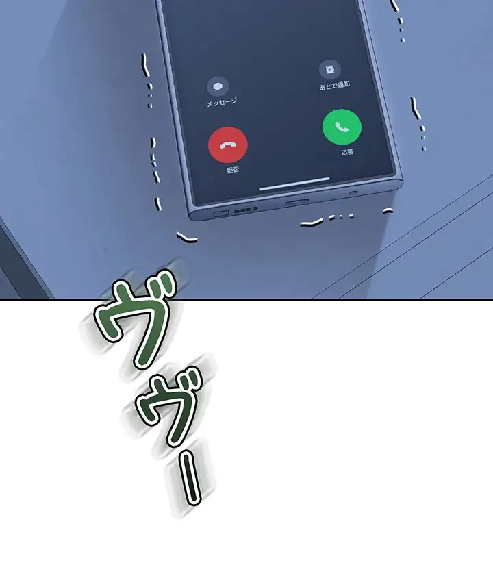 母さんor姉ちゃんどっちにスる？ 第53話 - 22