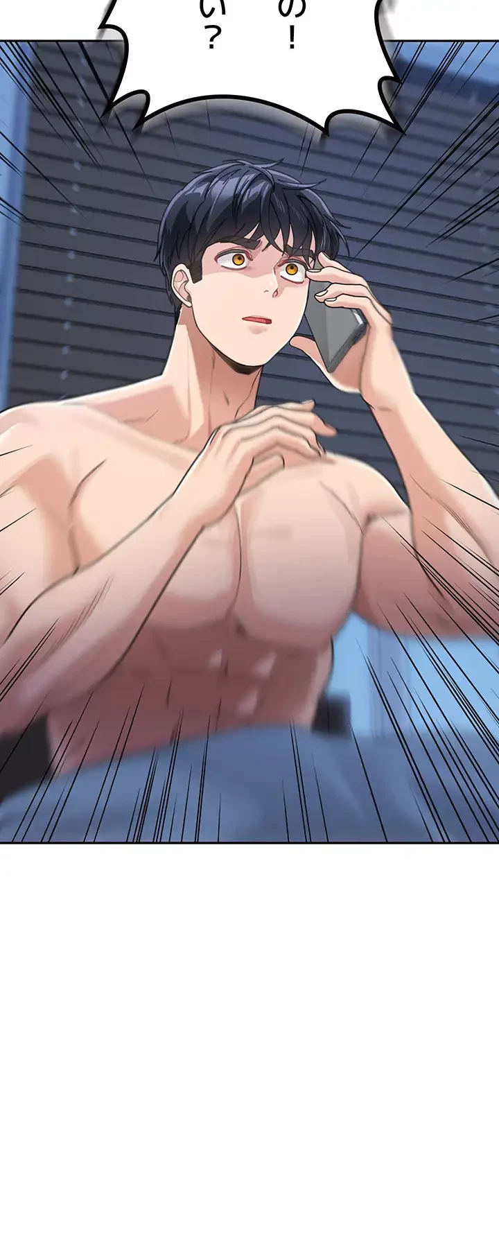 母さんor姉ちゃんどっちにスる？ 第53話 - 24