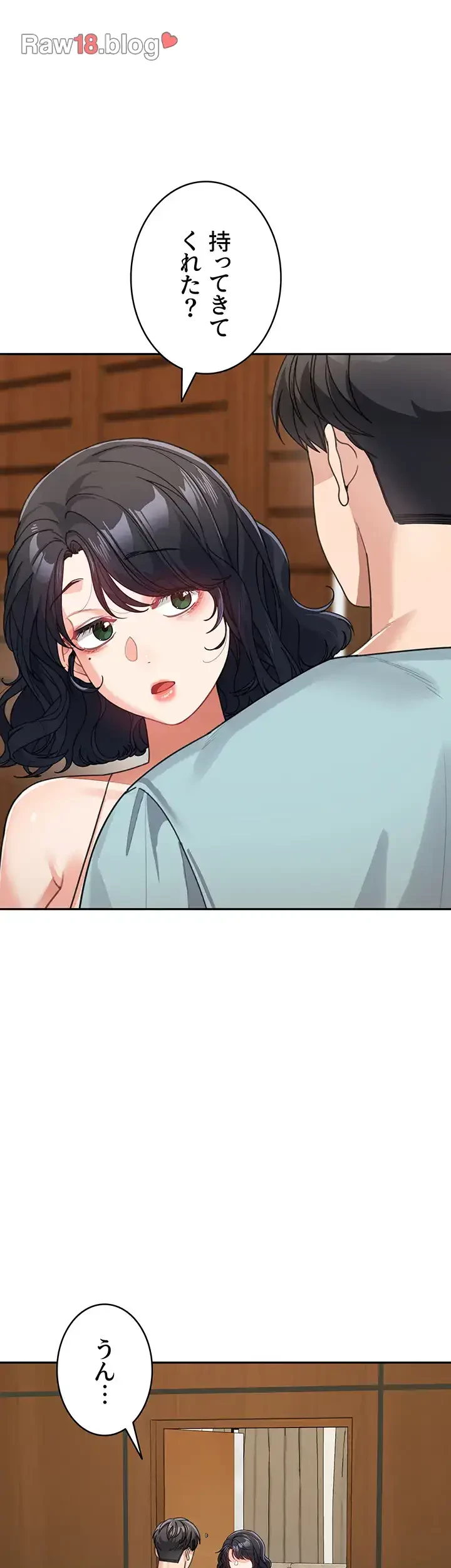 母さんor姉ちゃんどっちにスる？ 第53話 - 28