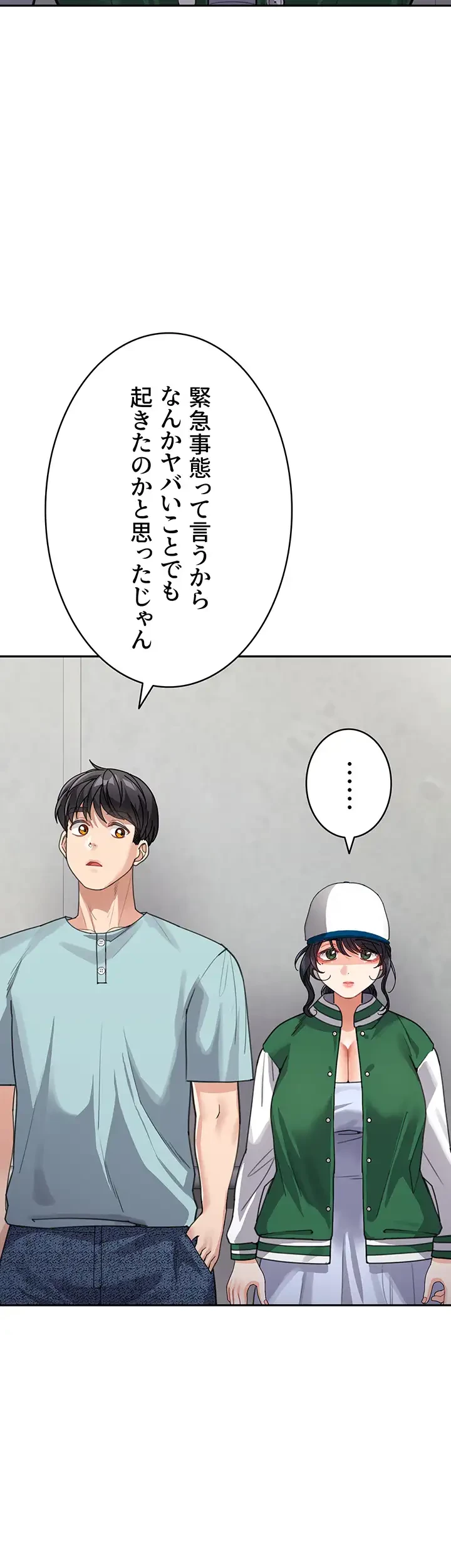 母さんor姉ちゃんどっちにスる？ 第53話 - 30