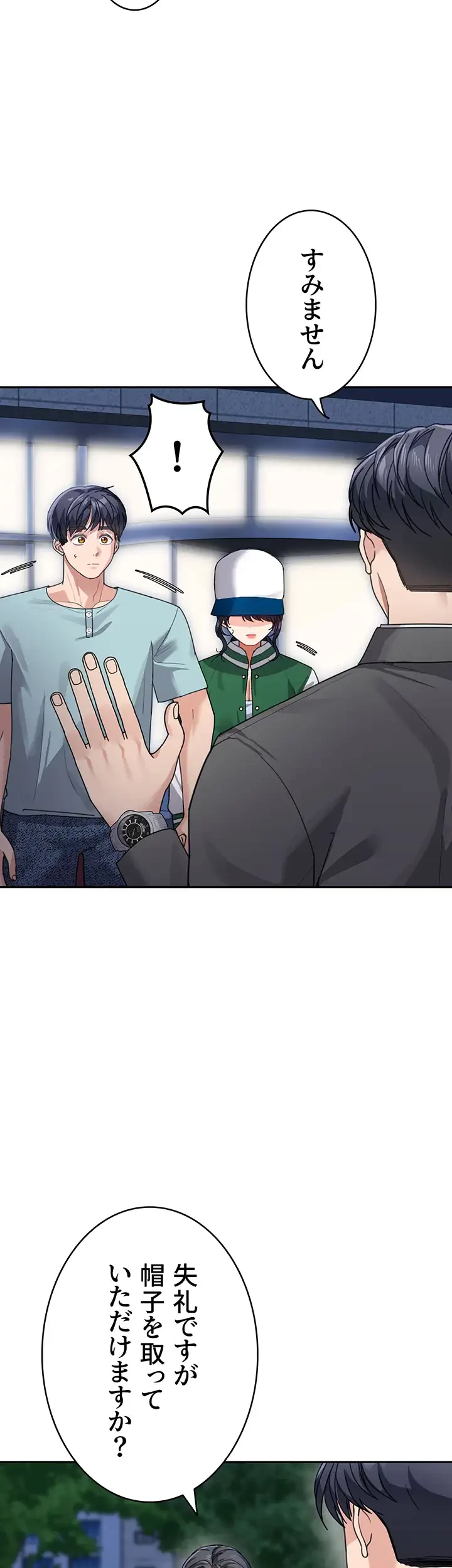 母さんor姉ちゃんどっちにスる？ 第53話 - 32