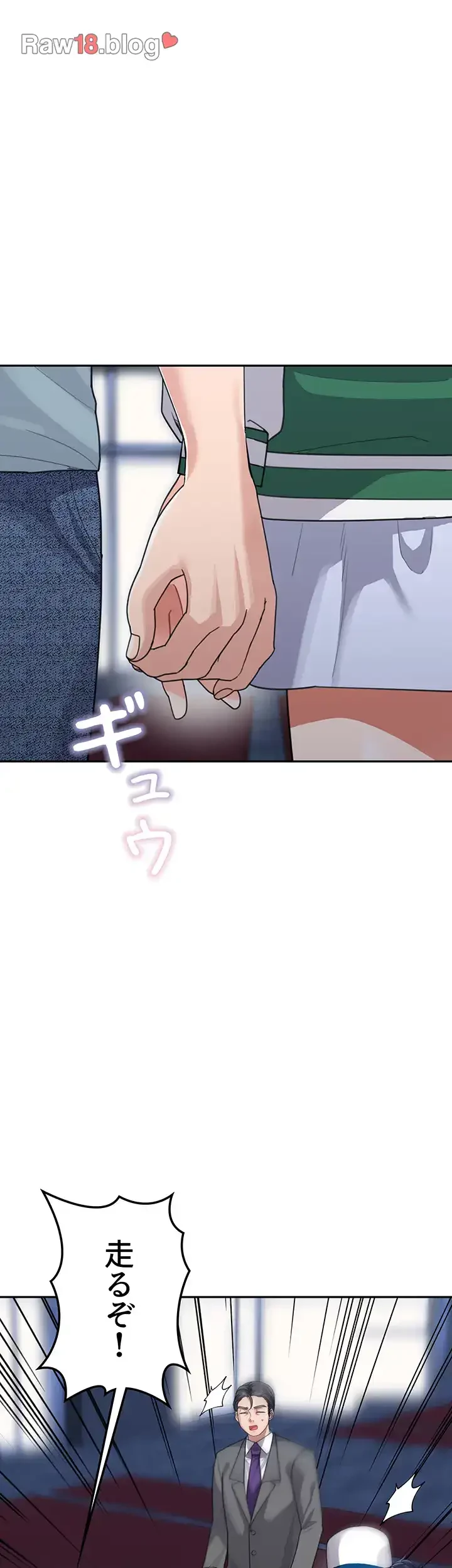 母さんor姉ちゃんどっちにスる？ 第53話 - 34