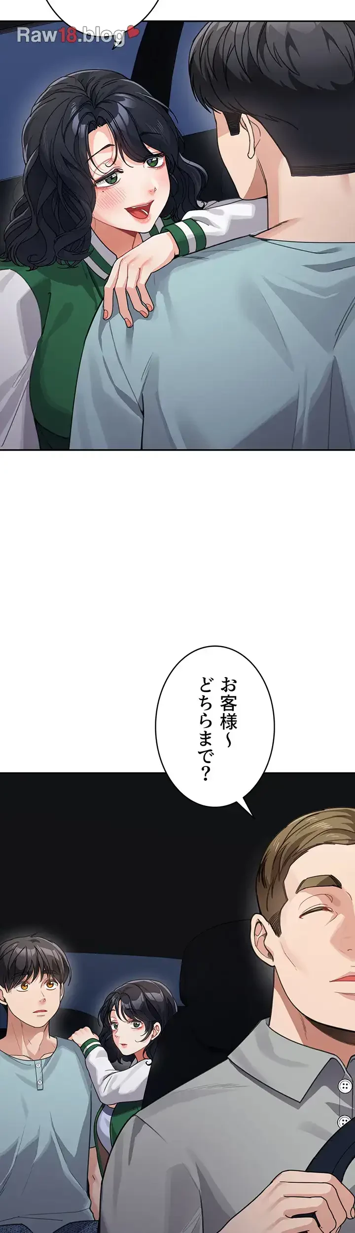 母さんor姉ちゃんどっちにスる？ 第53話 - 40