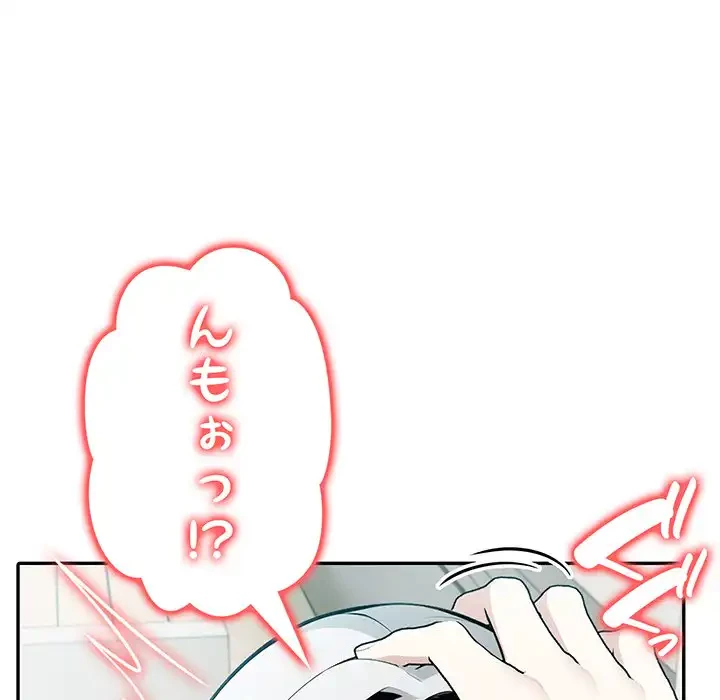 俺が異世界の騎士団長!? 第13話 - 80