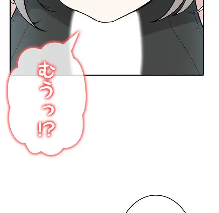 俺が異世界の騎士団長!? 第13話 - 107