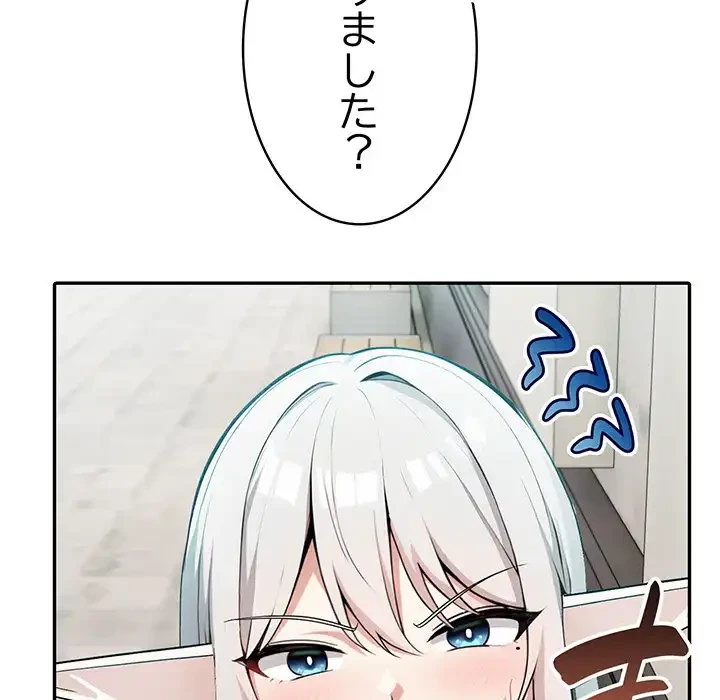 俺が異世界の騎士団長!? 第14話 - 69