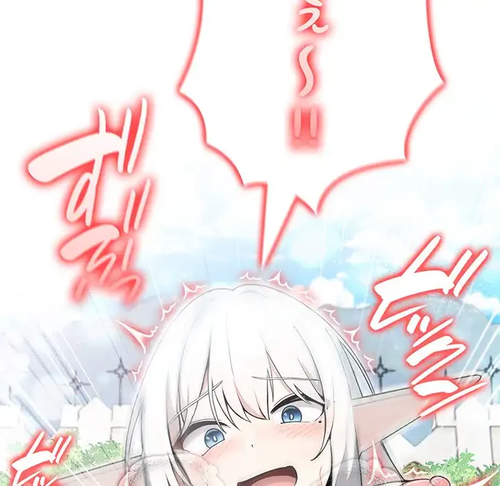 俺が異世界の騎士団長!? 第14話 - 150