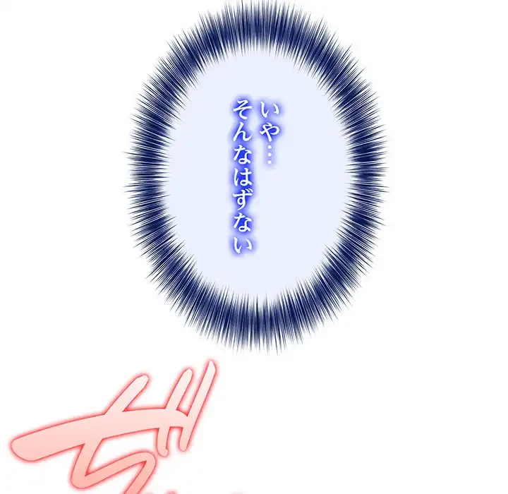俺が異世界の騎士団長!? 第15話 - 60