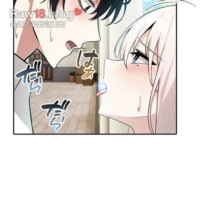 俺が異世界の騎士団長!? 第15話 - 95