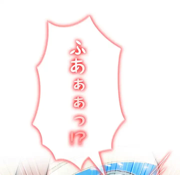 俺が異世界の騎士団長!? 第15話 - 105