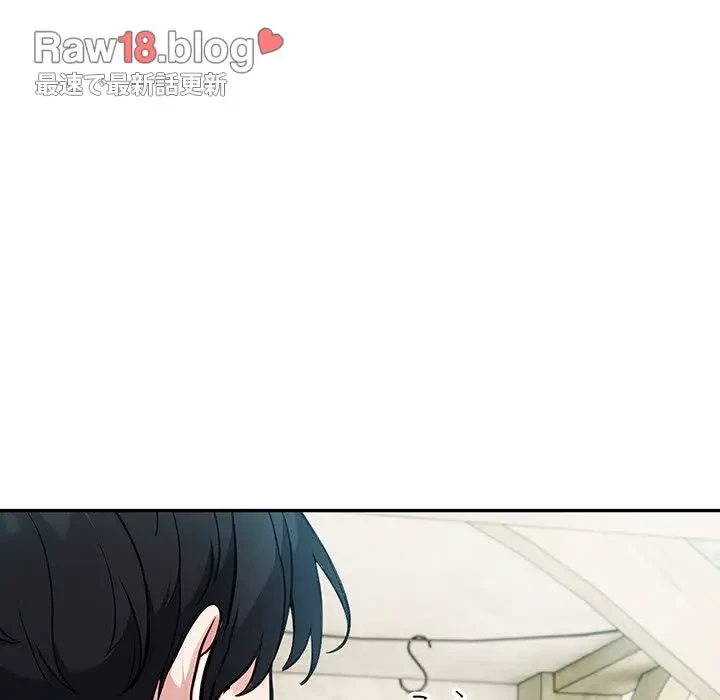 俺が異世界の騎士団長!? 第16話 - 69