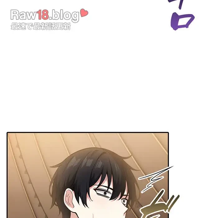 俺が異世界の騎士団長!? 第16話 - 142