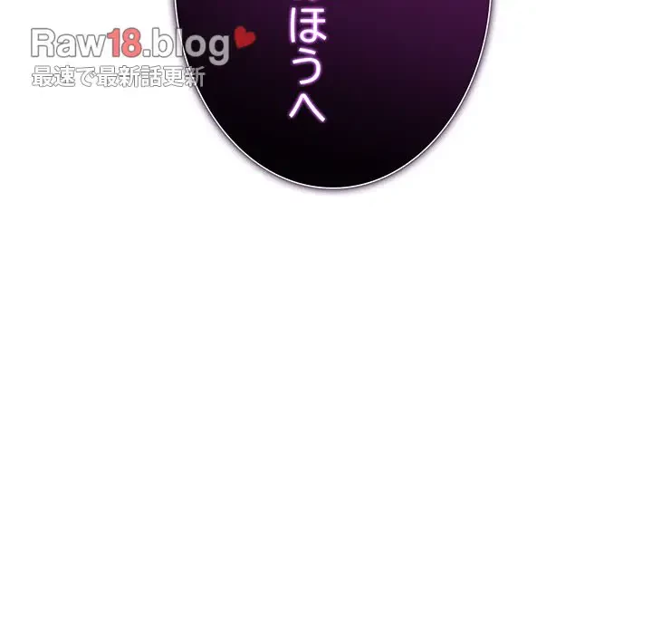 俺が異世界の騎士団長!? 第16話 - 149