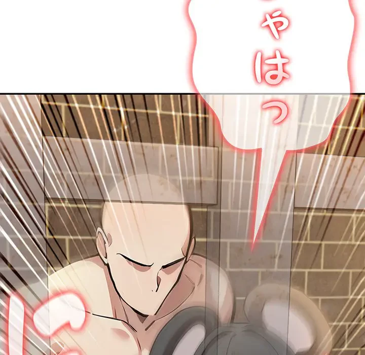 俺が異世界の騎士団長!? 第16話 - 184