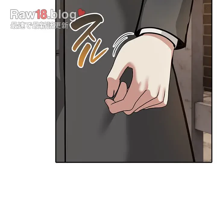 俺が異世界の騎士団長!? 第17話 - 92