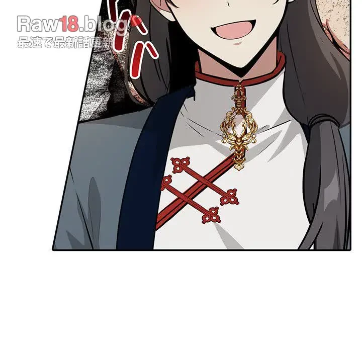俺が異世界の騎士団長!? 第17話 - 117