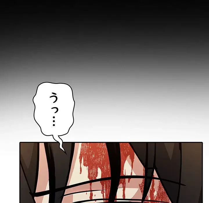 俺が異世界の騎士団長!? 第17話 - 126