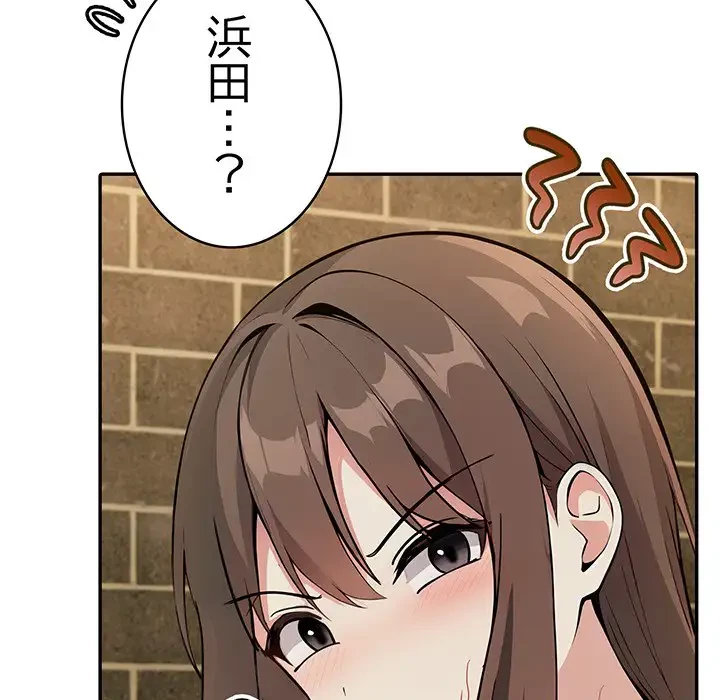 俺が異世界の騎士団長!? 第19話 - 24
