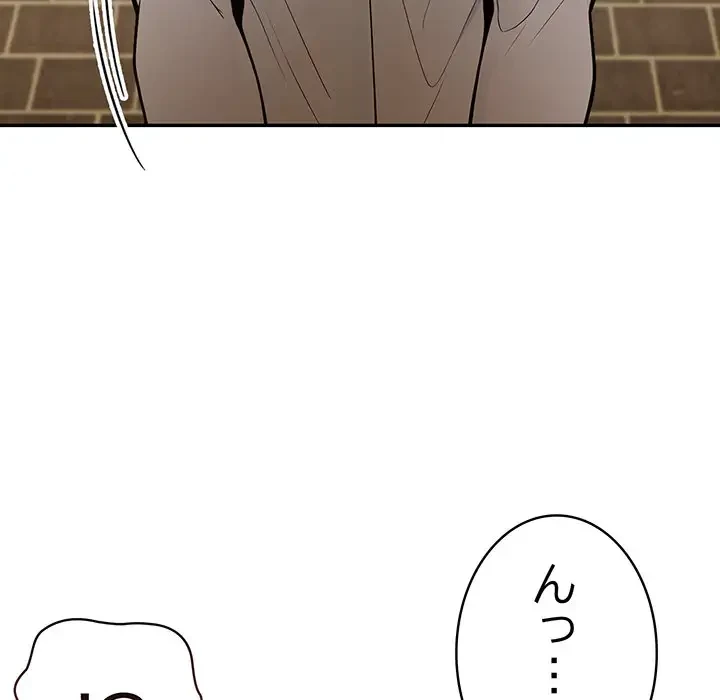 俺が異世界の騎士団長!? 第19話 - 52