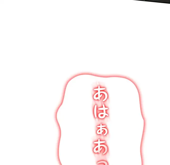 俺が異世界の騎士団長!? 第19話 - 150