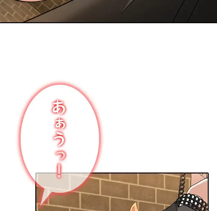 俺が異世界の騎士団長!? 第20話 - 70