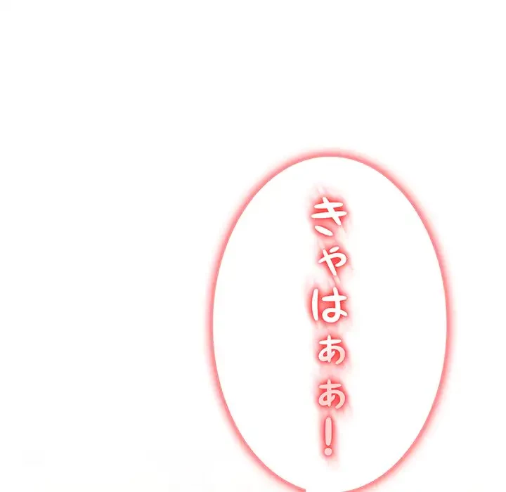俺が異世界の騎士団長!? 第20話 - 101
