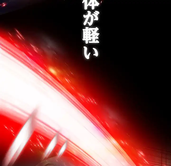 俺が異世界の騎士団長!? 第22話 - 146