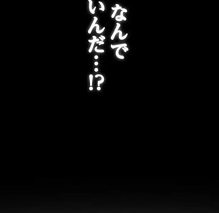 俺が異世界の騎士団長!? 第22話 - 151