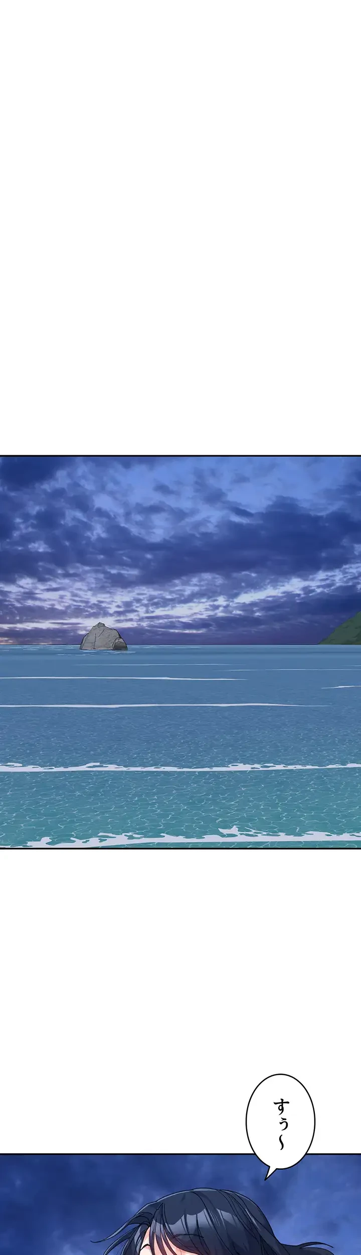 母さんor姉ちゃんどっちにスる？ 第54話 - 8