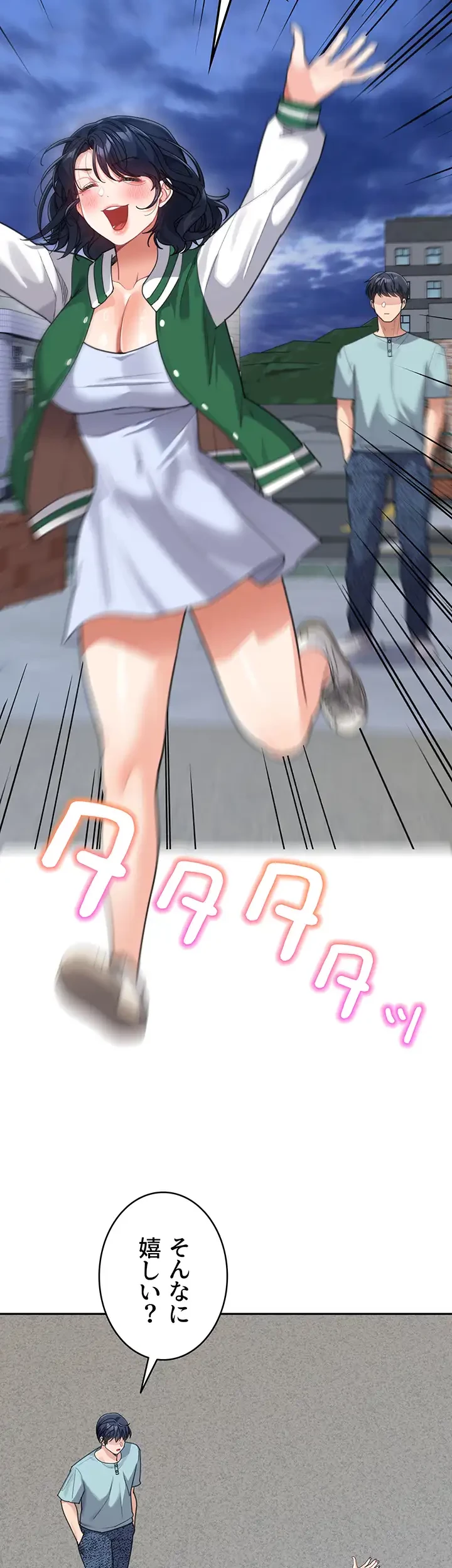 母さんor姉ちゃんどっちにスる？ 第54話 - 10