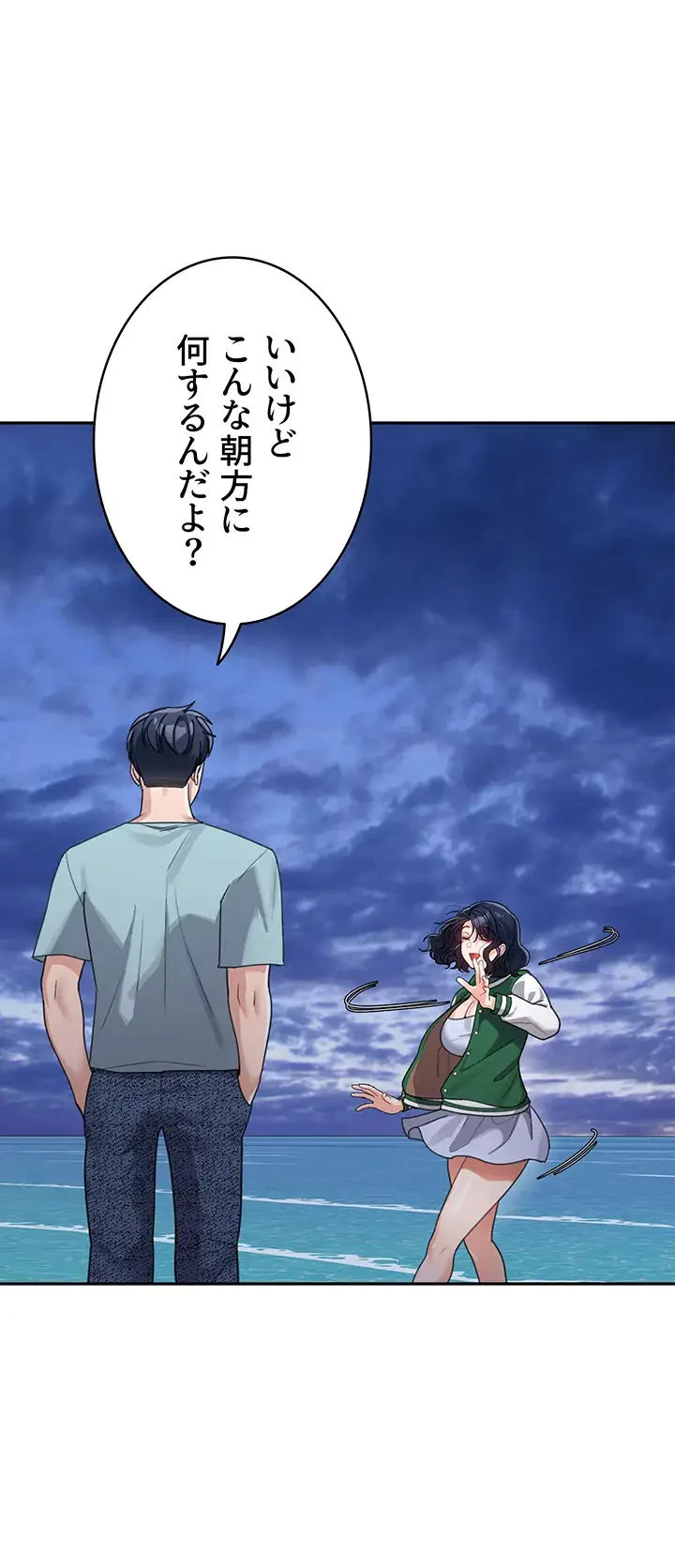 母さんor姉ちゃんどっちにスる？ 第54話 - 13