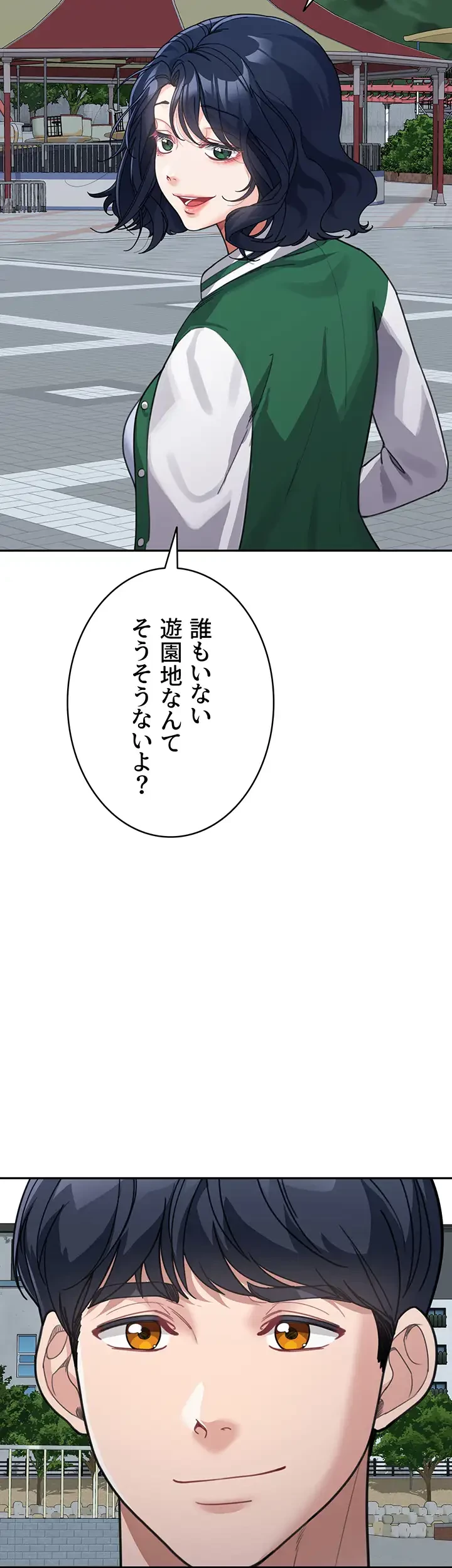 母さんor姉ちゃんどっちにスる？ 第54話 - 17