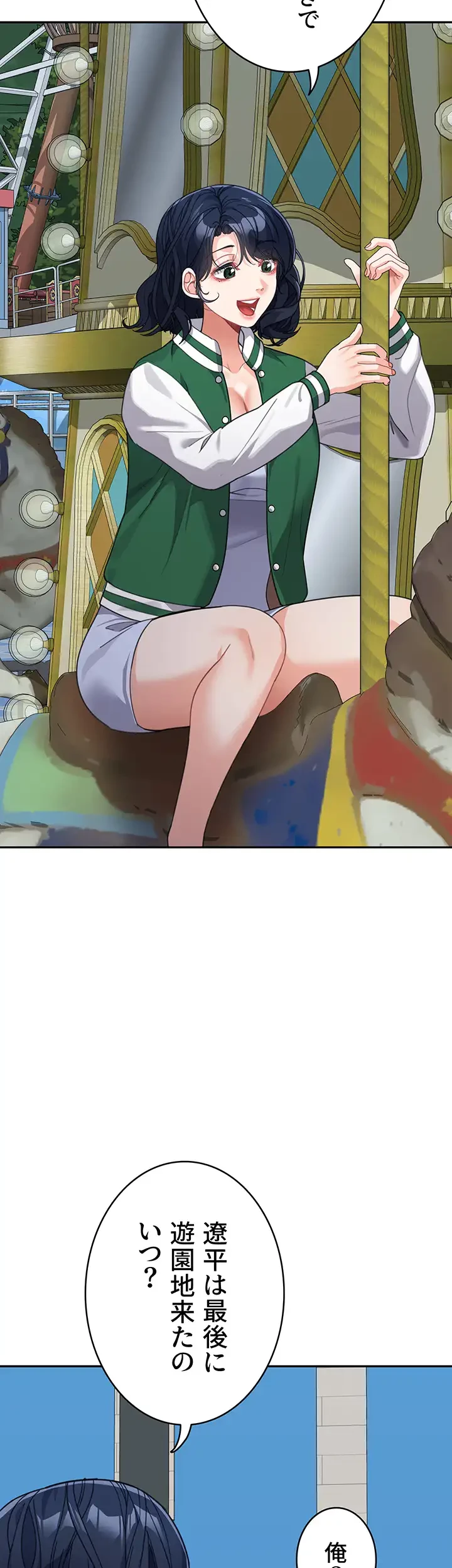 母さんor姉ちゃんどっちにスる？ 第54話 - 19