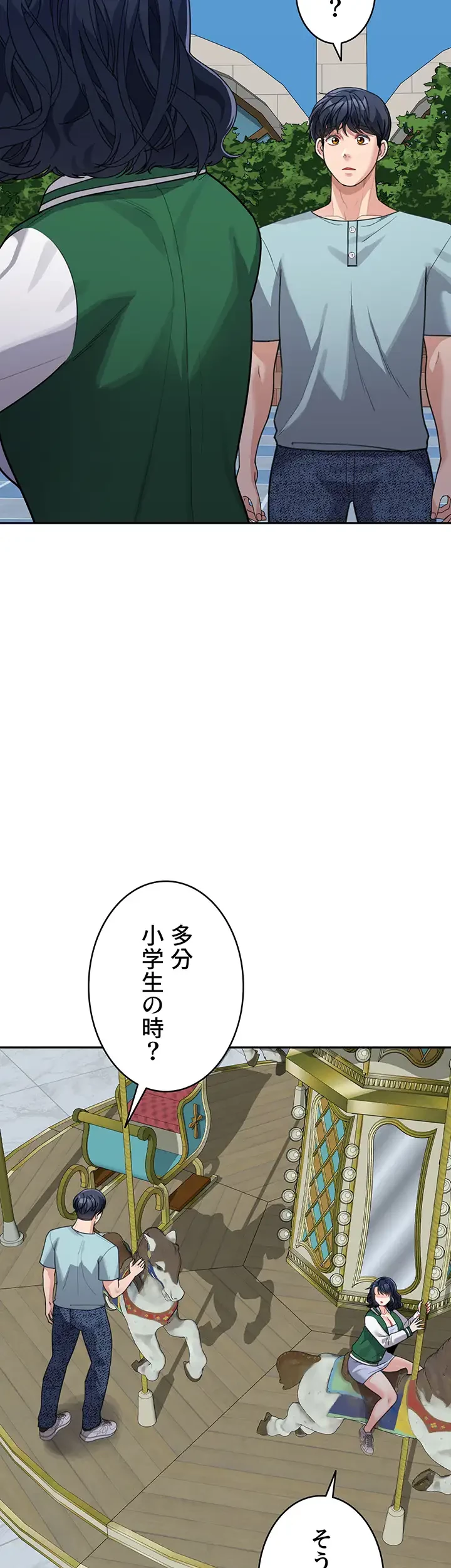 母さんor姉ちゃんどっちにスる？ 第54話 - 20