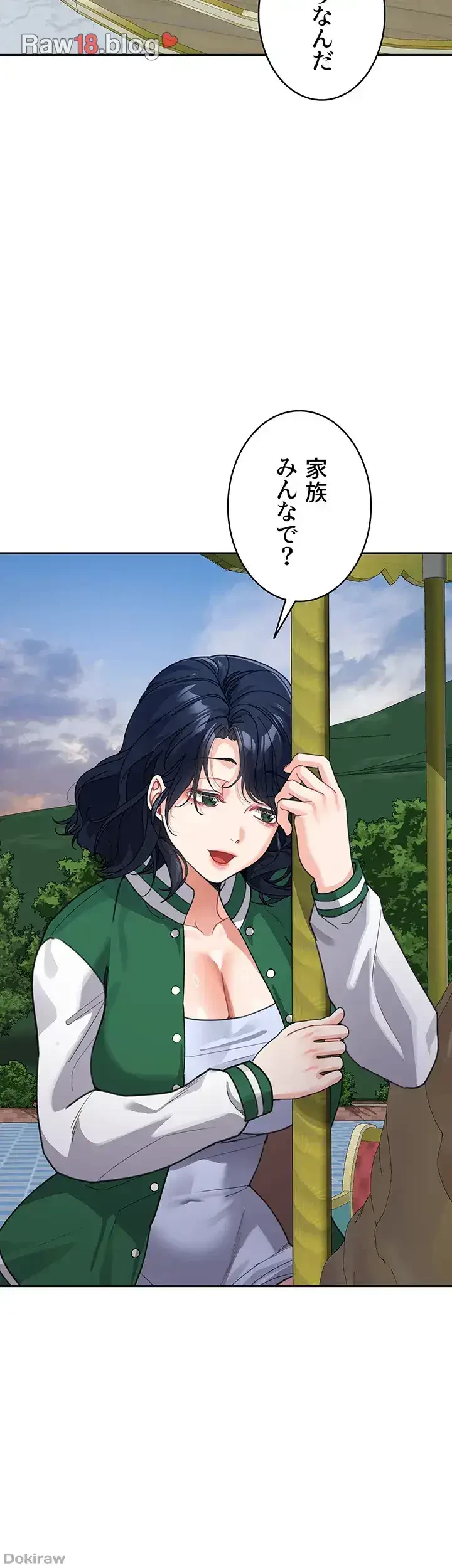 母さんor姉ちゃんどっちにスる？ 第54話 - 21