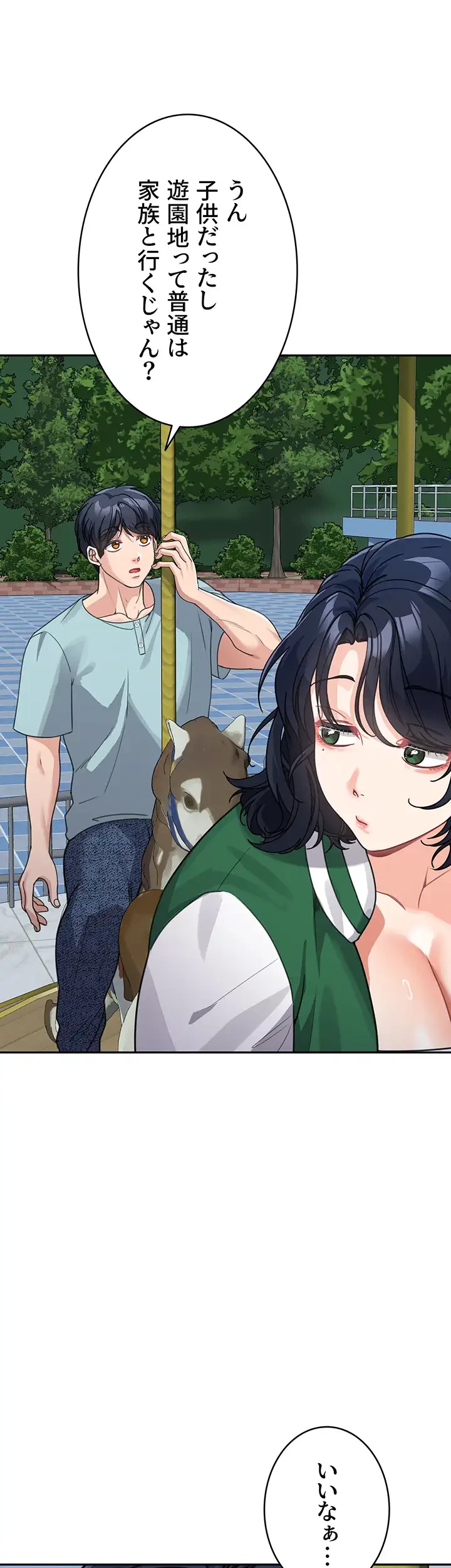 母さんor姉ちゃんどっちにスる？ 第54話 - 22